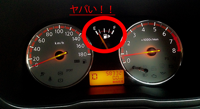 gasoline