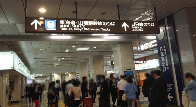 八重洲北口大丸前