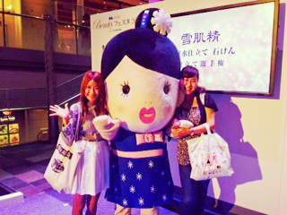 BeautyFestaレポート