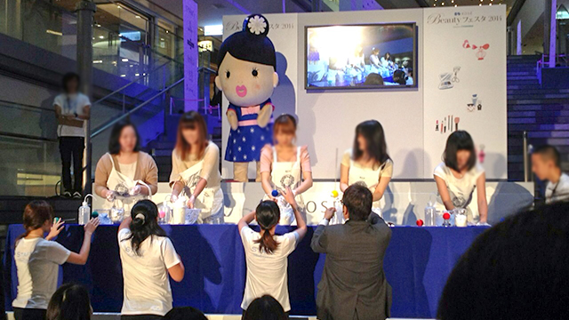 BeautyFestaレポート
