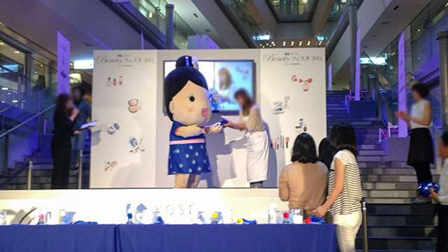 BeautyFestaレポート